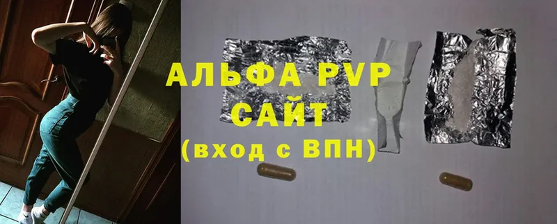 Alpha-PVP Crystall  OMG рабочий сайт  Нефтегорск 