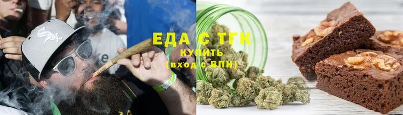 Печенье с ТГК конопля  Нефтегорск 