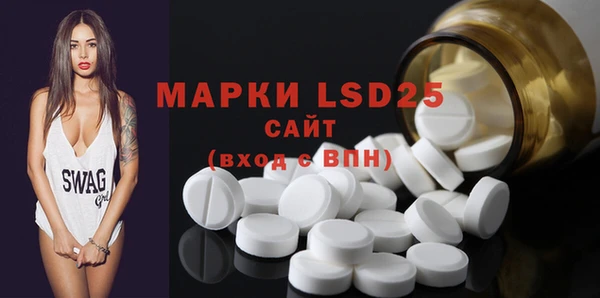 MDMA Бронницы