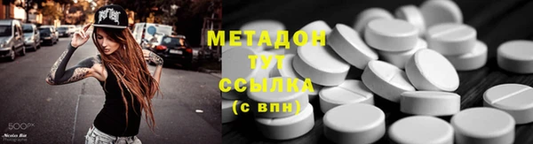 MDMA Бронницы