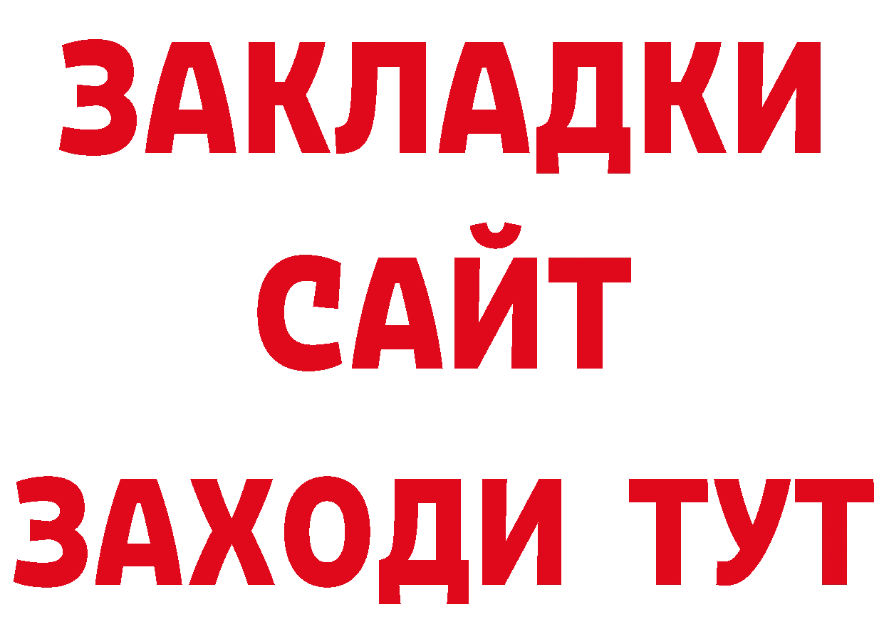 Печенье с ТГК марихуана tor это гидра Нефтегорск